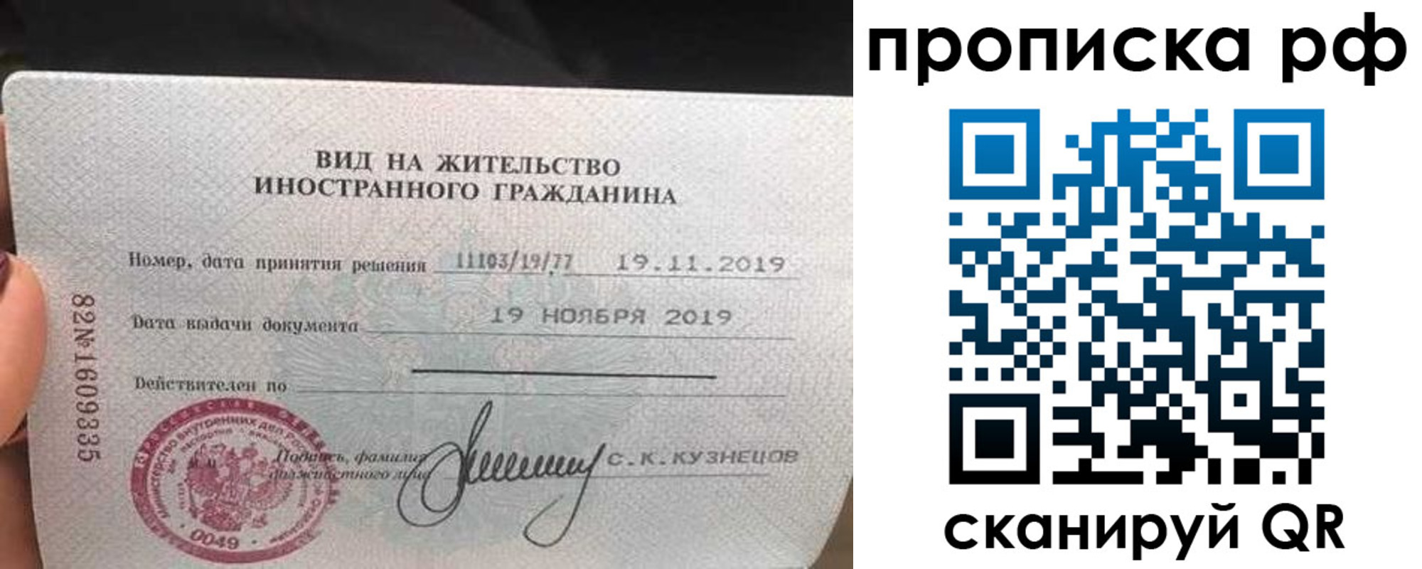 прописка в квартире в Петропавловске-Камчатском