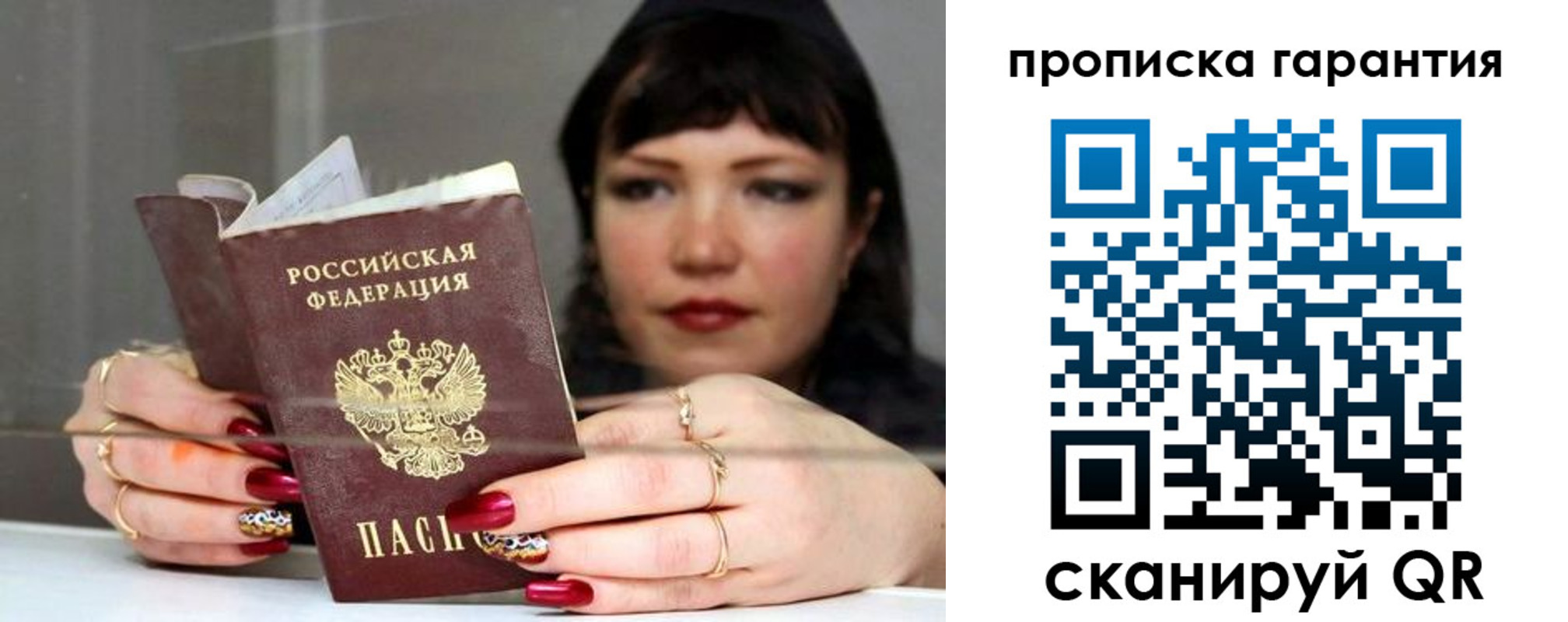 регистрация для дет. сада в Петропавловске-Камчатском