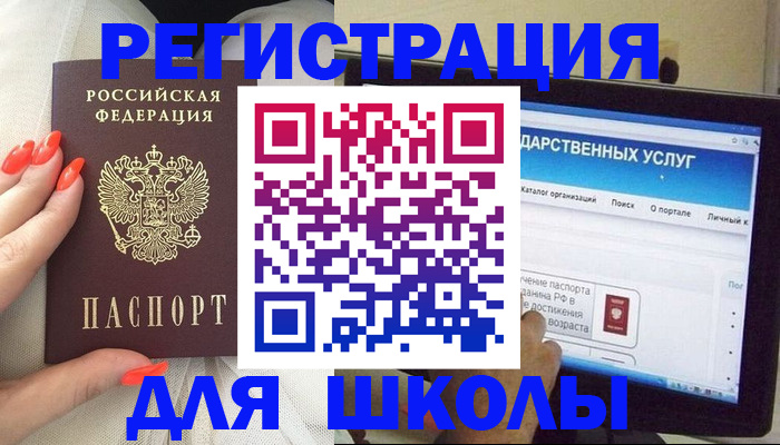 временная регистрация адрес в Петропавловске-Камчатском